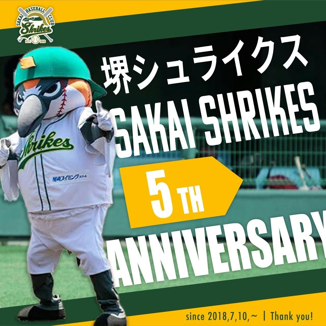 本日7/10は、、、 - CAMPFIRE (キャンプファイヤー)