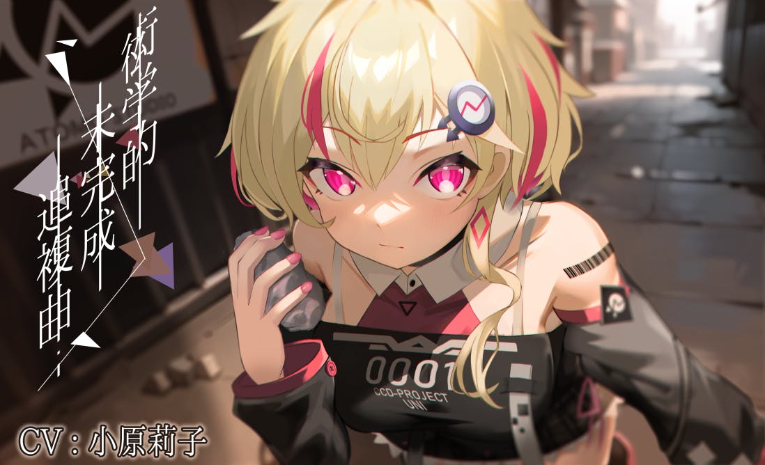 音声作品イラスト.png?ixlib=