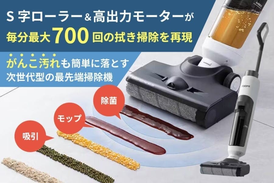 活動報告一覧 - メンテナンスフリー！お掃除から手入れまで全自動の次世代ロボット掃除機ROIDMI - CAMPFIRE (キャンプファイヤー)