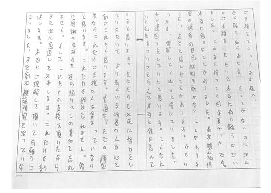 5ab0b795 6ee0 4137 9ba5 5da10aba8295.png?ixlib=rails 2.1