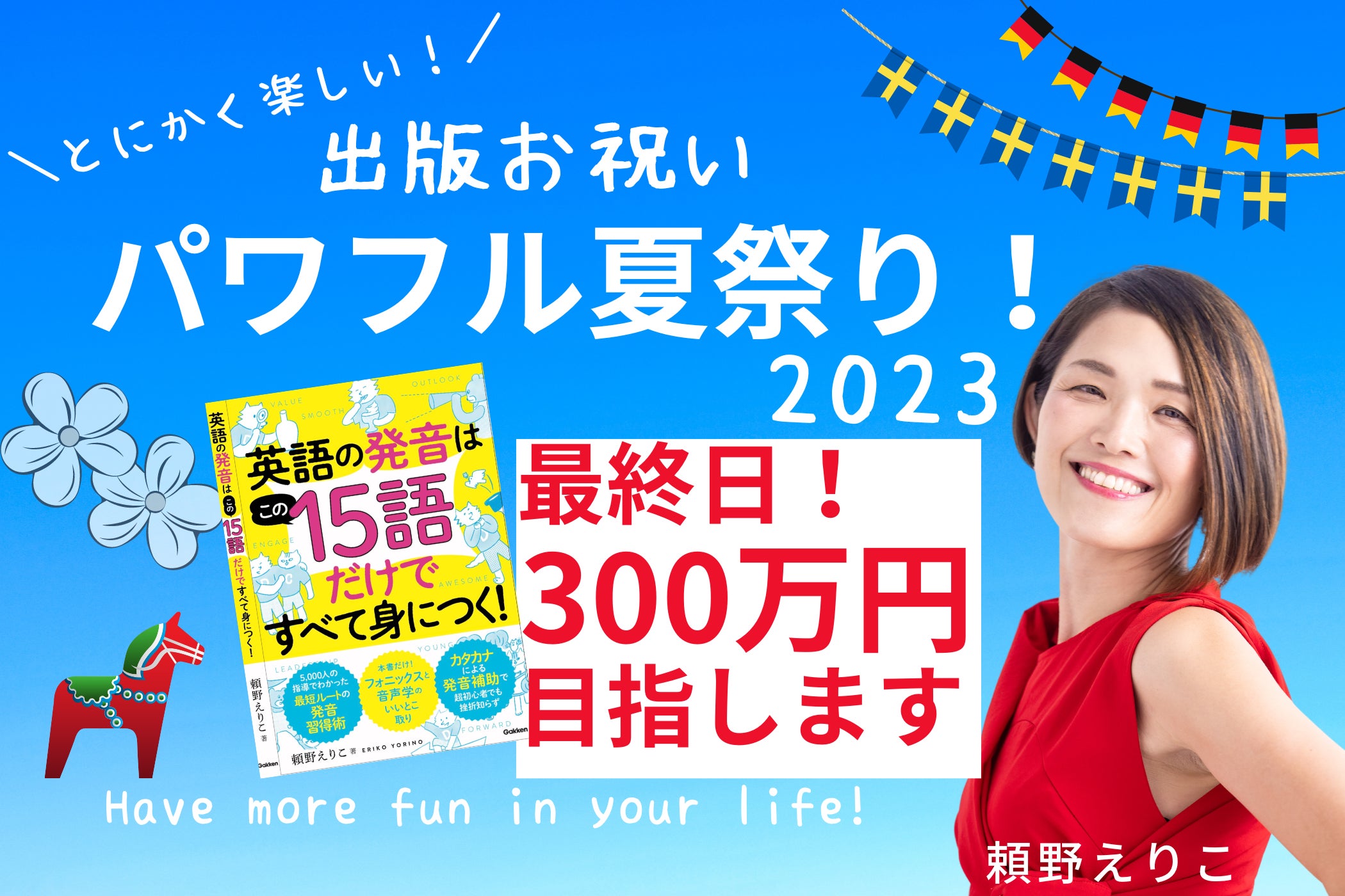☆安心の定価販売☆】 量子波動米開発8周年記念特別セット ☆安心の定価販売☆】 量子波動米開発8周年記念特別セット
