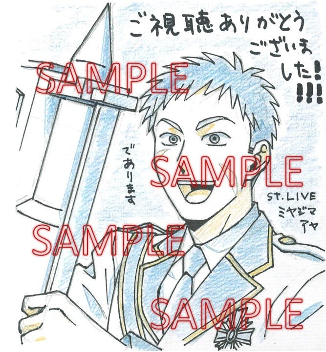 2023年8月色紙イラスト CAMPFIREコミュニティ