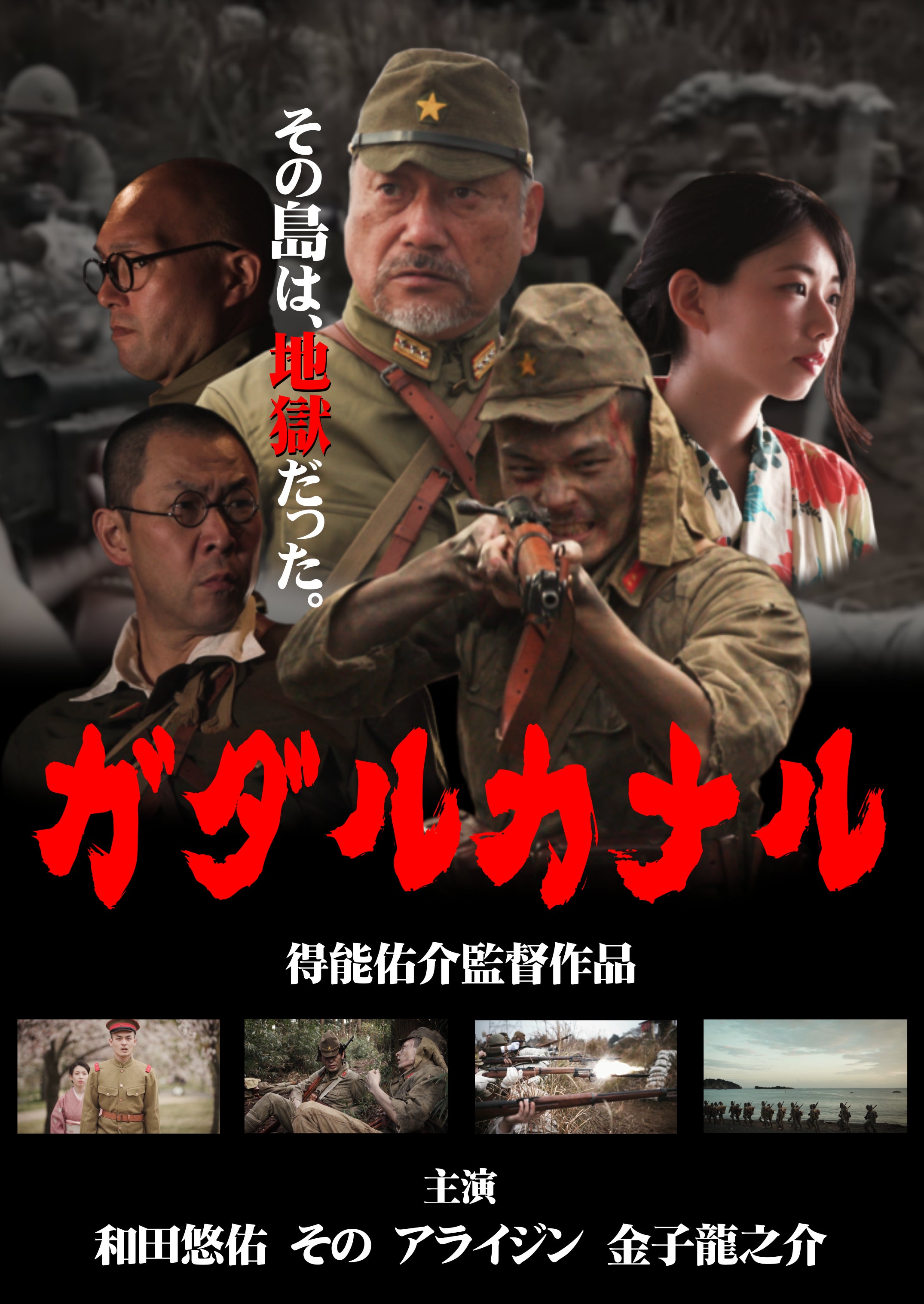 作品が完成しました - CAMPFIRE (キャンプファイヤー)
