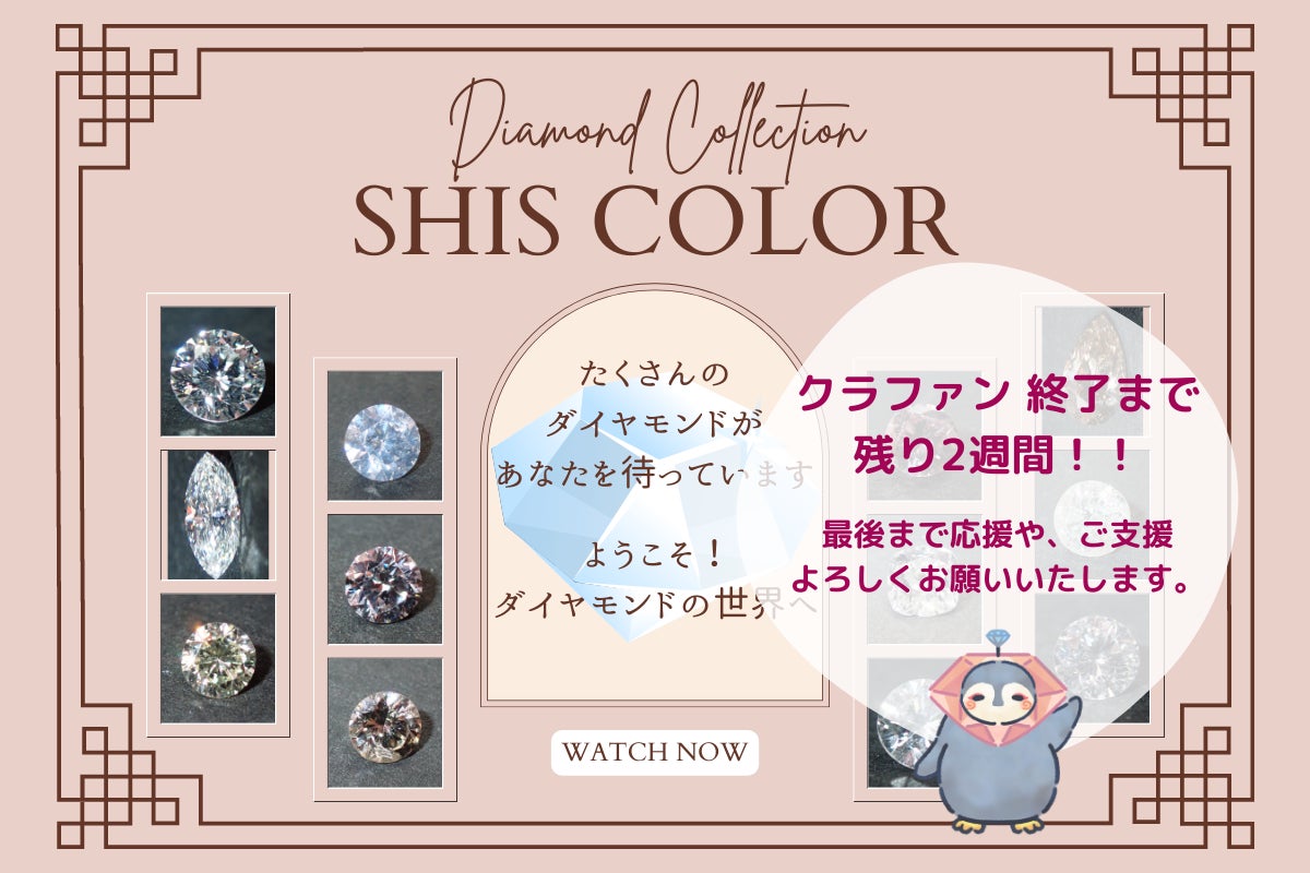 値下げ中　天然ダイヤモンド0.237ct 本物の輝きを届けたい〜資産価値のある天然ダイヤモンドを貴方の手に