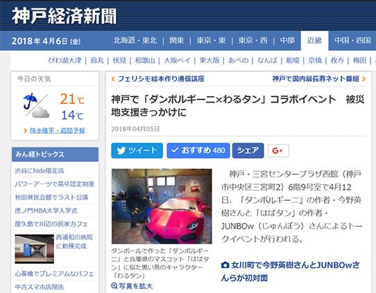 5ac73a8e 1014 4651 b193 72210aae07a2.png?ixlib=rails 2.1