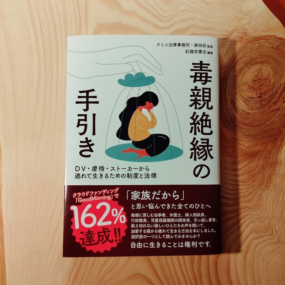 古本）韓非子 乱世の君主論 上下2冊組 安能務 文藝春秋 AA5426 19970530発行 - uniqueemployment.ca