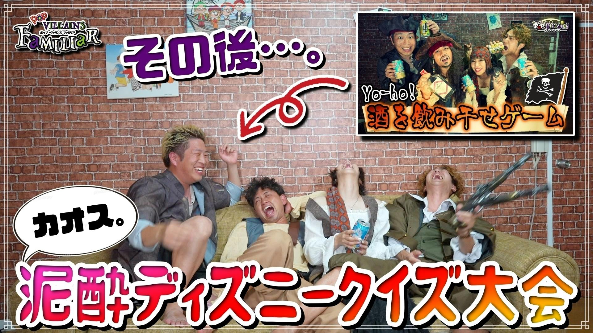 泥酔 dmm