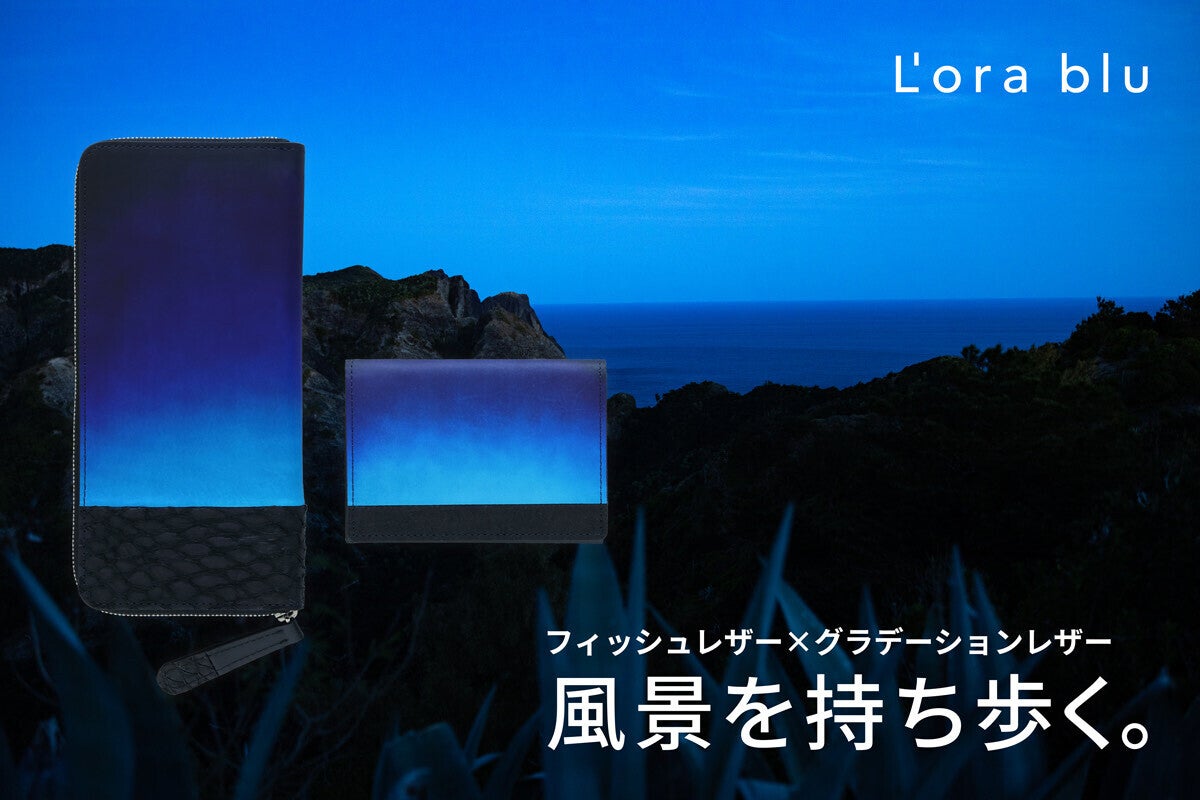 L'ora blu 長財布 Orizzonte L'ora magica L'ora blu 長財布 Orizzonte L'ora magica