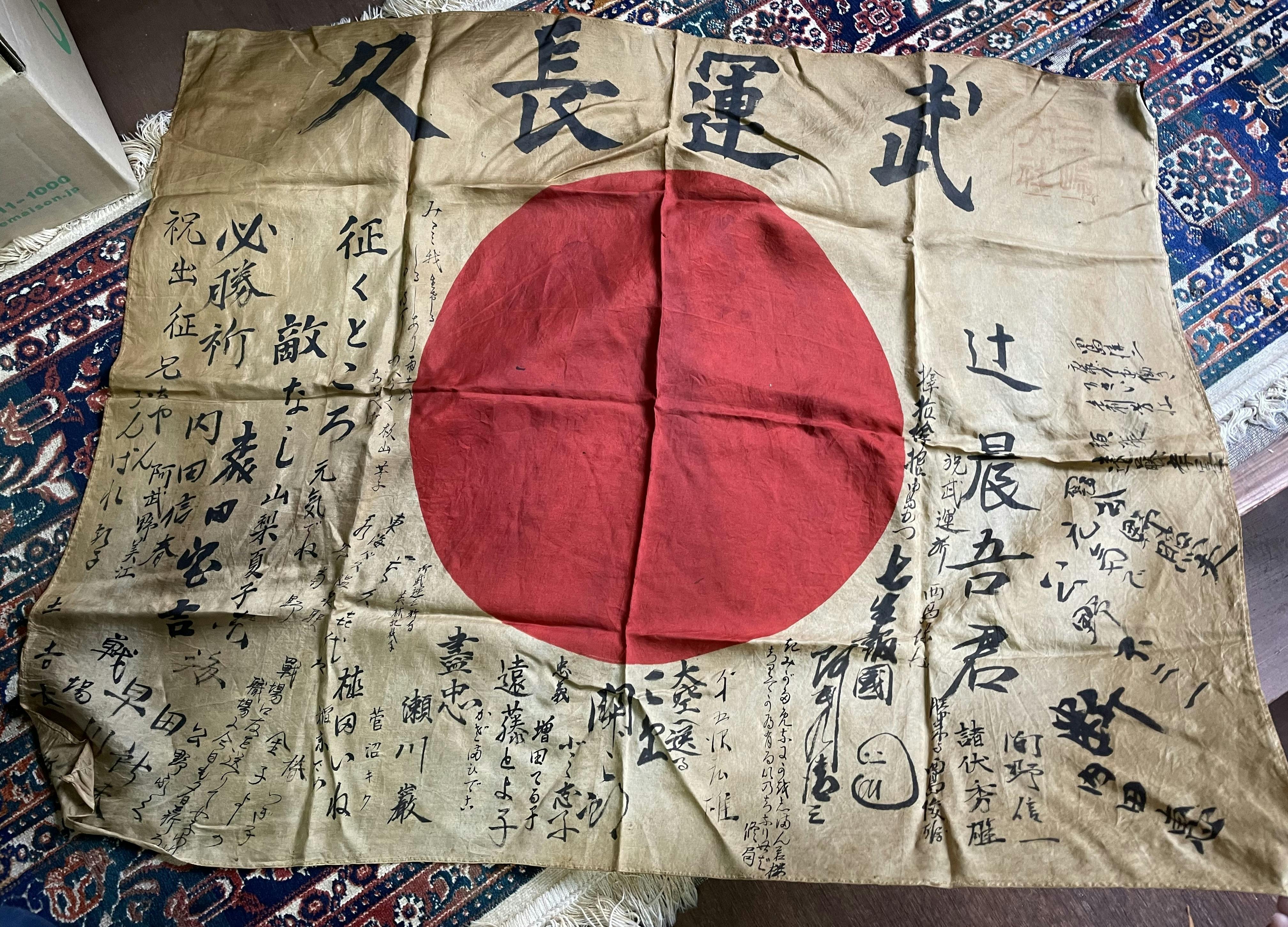 修善寺麦わら細工の父 戦地行く - CAMPFIRE (キャンプファイヤー)