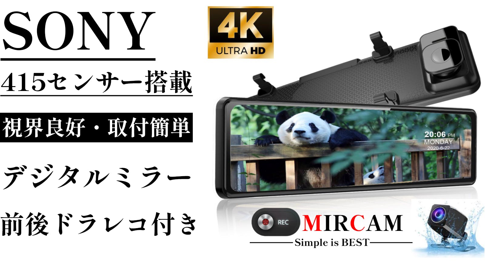 ドライブレコーダー 前後 2カメラ 日本製 SONY IMX335センサー 4K 高画質 GPS搭載 Wi-Fi搭載 Gセンサー 動体検知 駐車監視  ループ録画 170度広角 音声記録 2021年新作入荷 - ETC、探知機、ドライブレコーダー