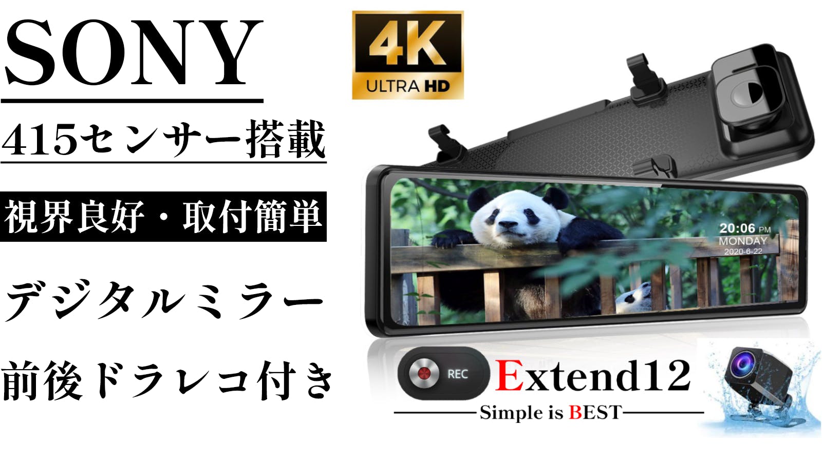 【新品未使用】ドライブレコーダー　ミラー型　4K　日本語取説付◻︎即購入OK