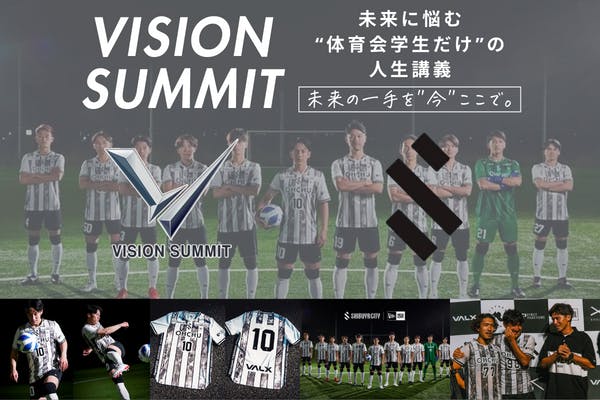 SHIBUYA CITY FC 2023 1st ユニフォーム(XXL)