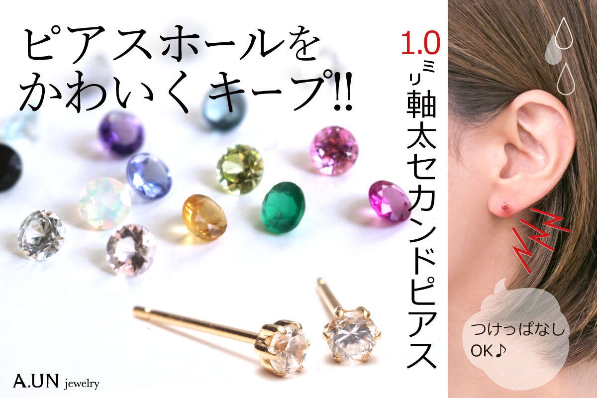 楽天市場】【在庫あり】K18 ダイヤモンド ピアス 一粒 Bezel