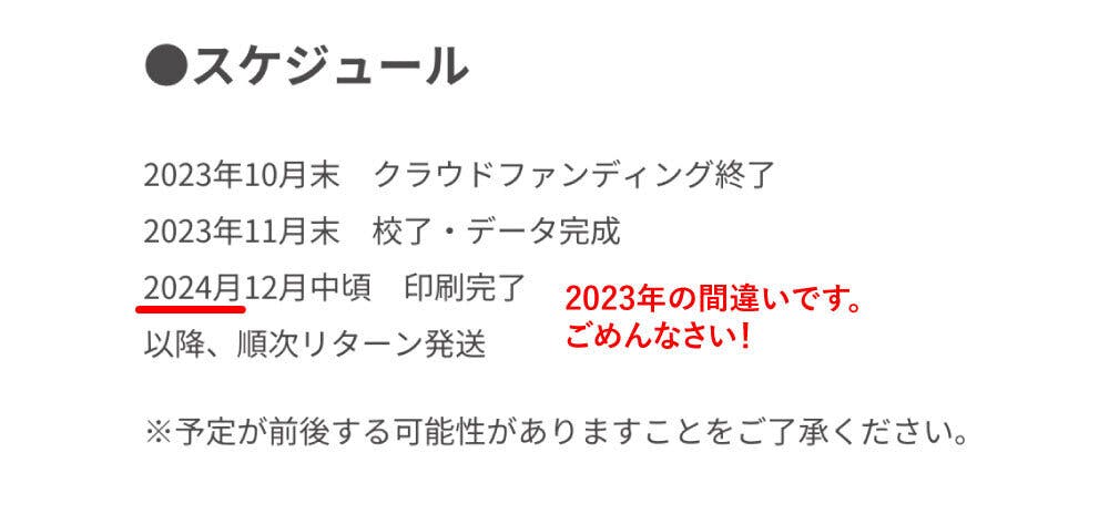 ZINE『HYPERTEXT #1：カウンターカルチャーと陰謀論』を販売します