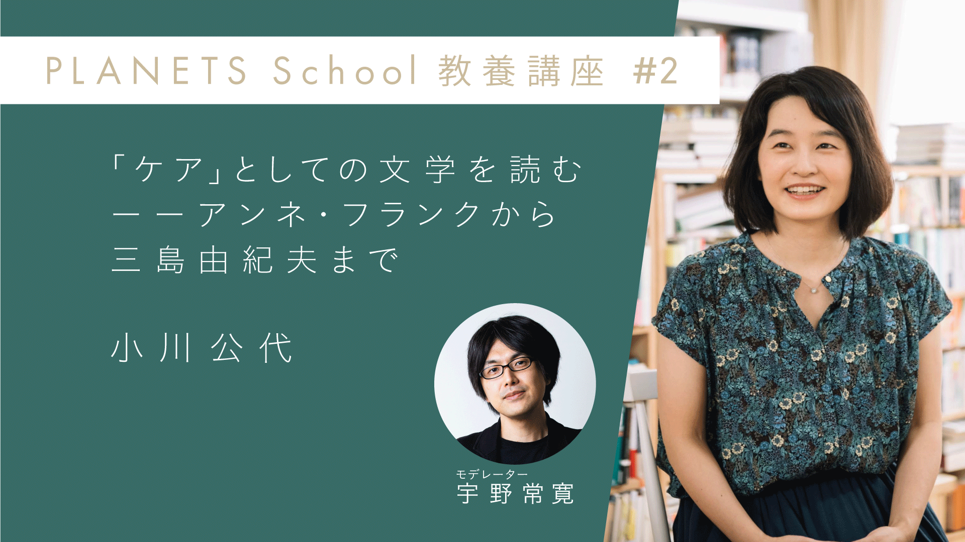 文学とアダプテーション ヨーロッパの文化的変容/春風社/小川公代