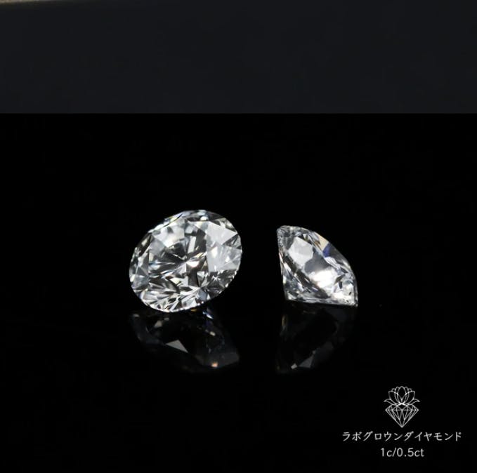 本物だけど高くない|注目のラボダイヤ。10万円でハイグレードな 本物だけど高くない|注目のラボダイヤ。10万円でハイグレードな