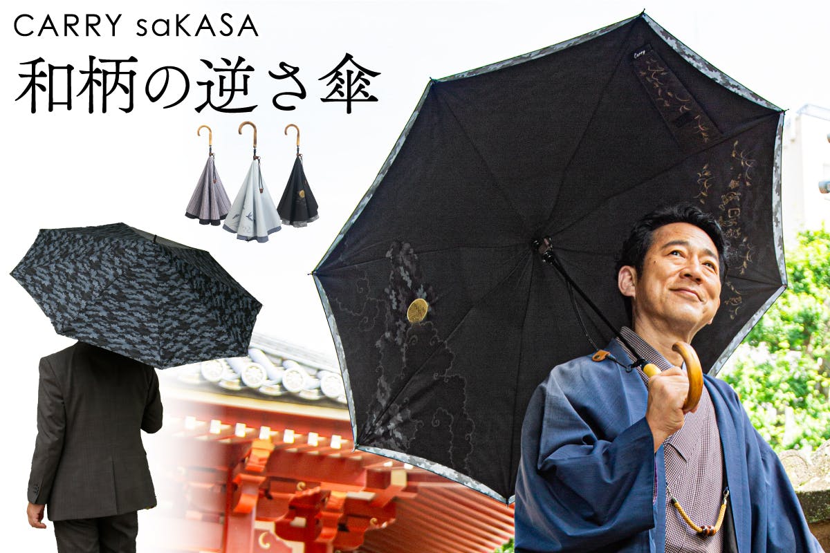 木製彫刻 傘を持つ男性像 木製彫刻 傘を持つ男性像
