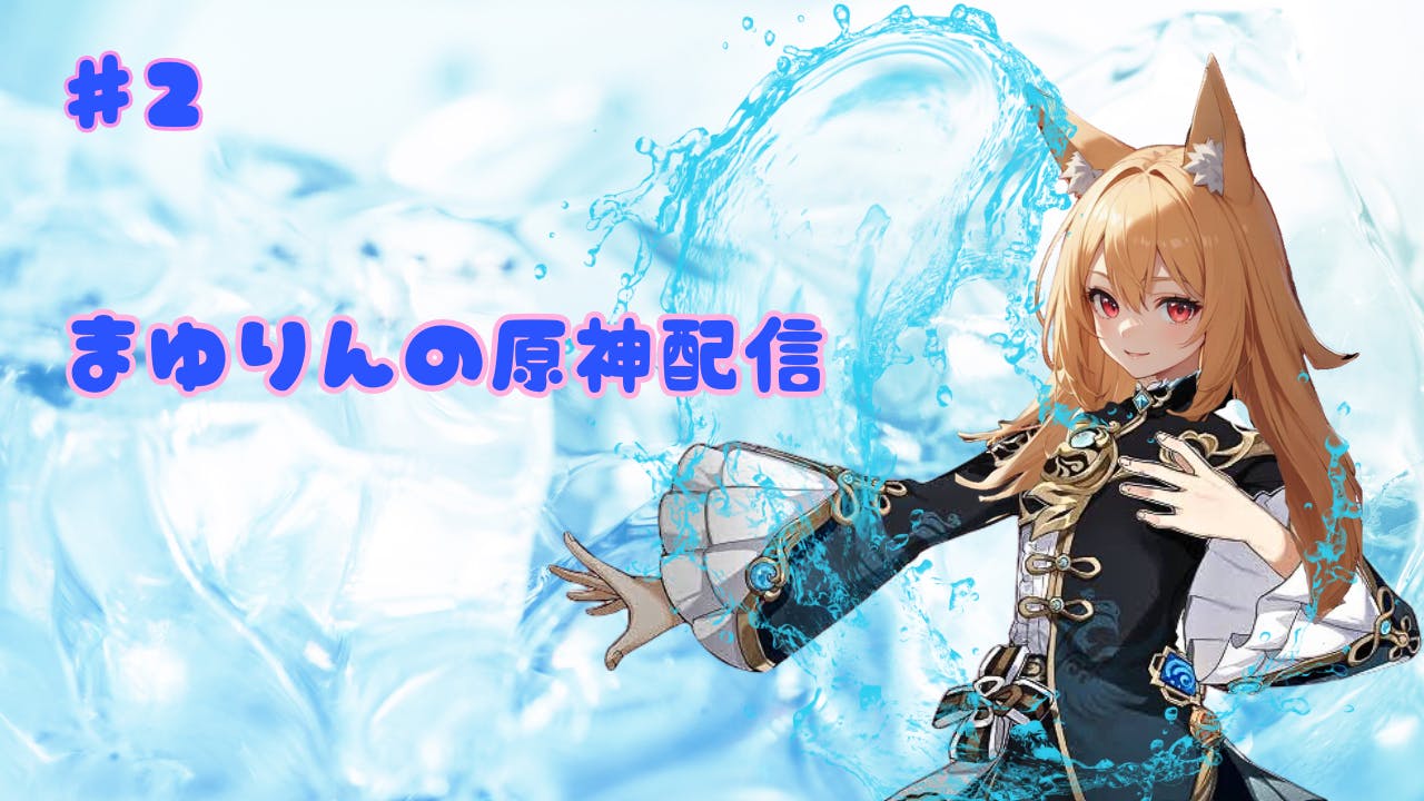 《コテりんです》❤️新品・タグ付き❤️LL「amuse   space」 まゆりん様専用