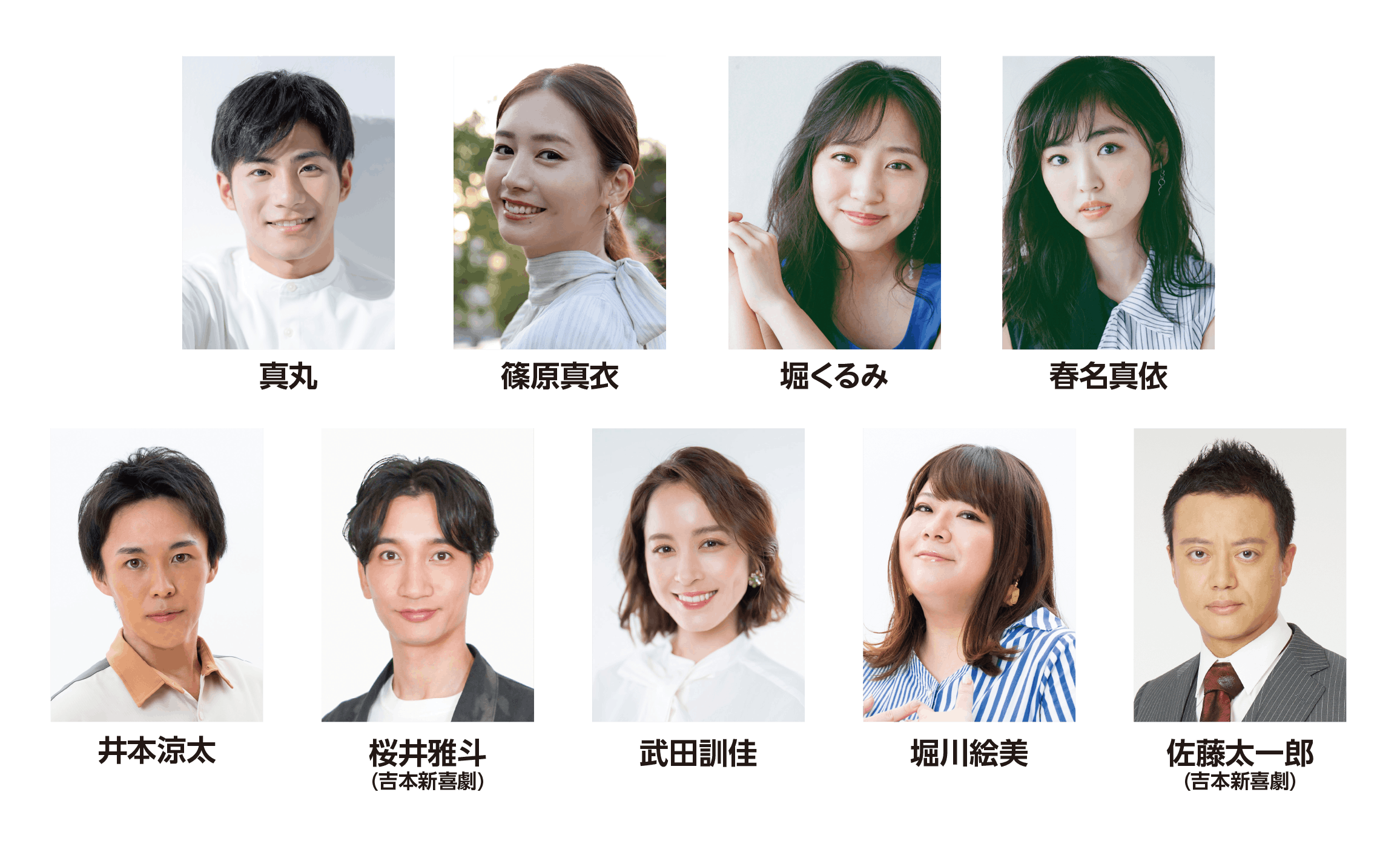 武田訓佳 食 キャスティング裏話〜武田訓佳編 - CAMPFIRE (キャンプファイヤー)