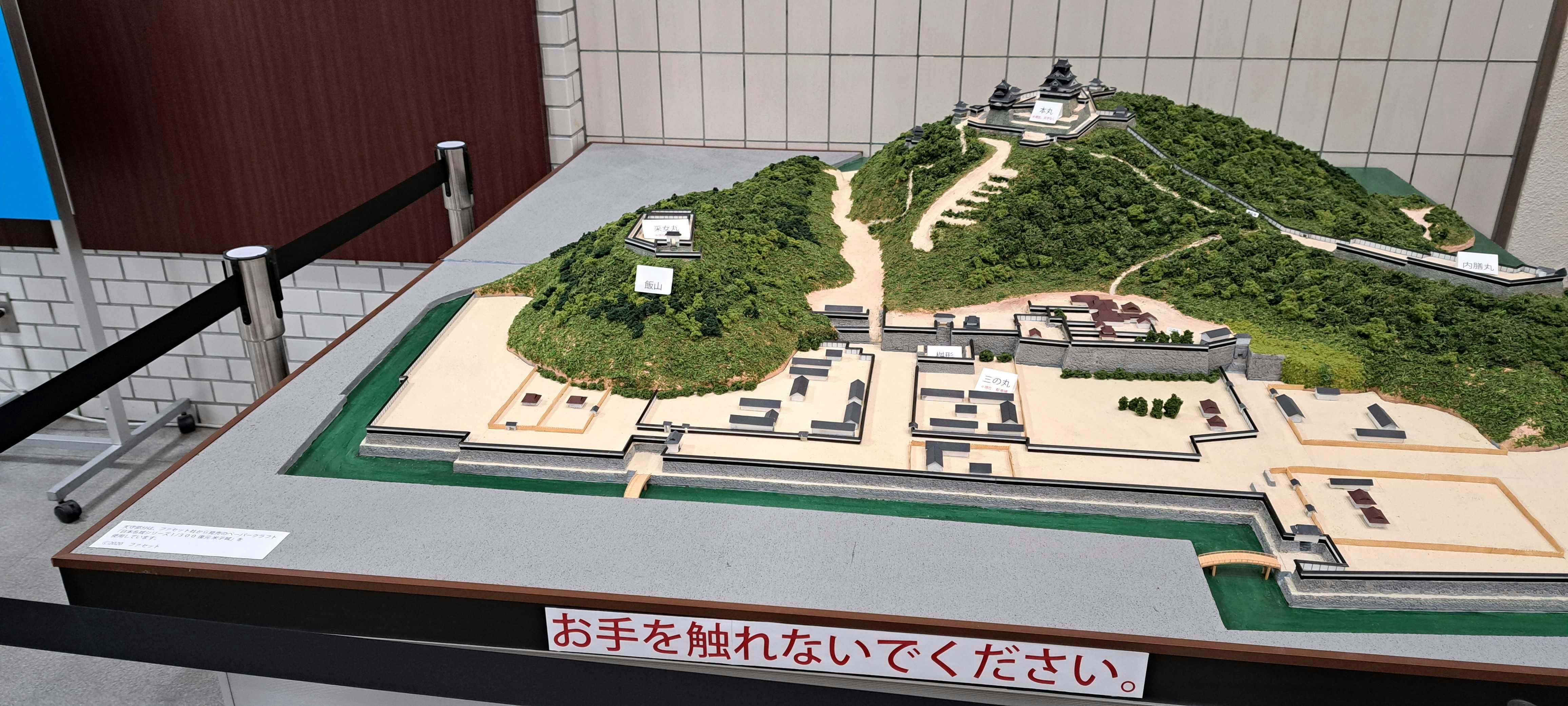 内堀まで再現した、1/300スケールの米子城ジオラマ模型を作りたい