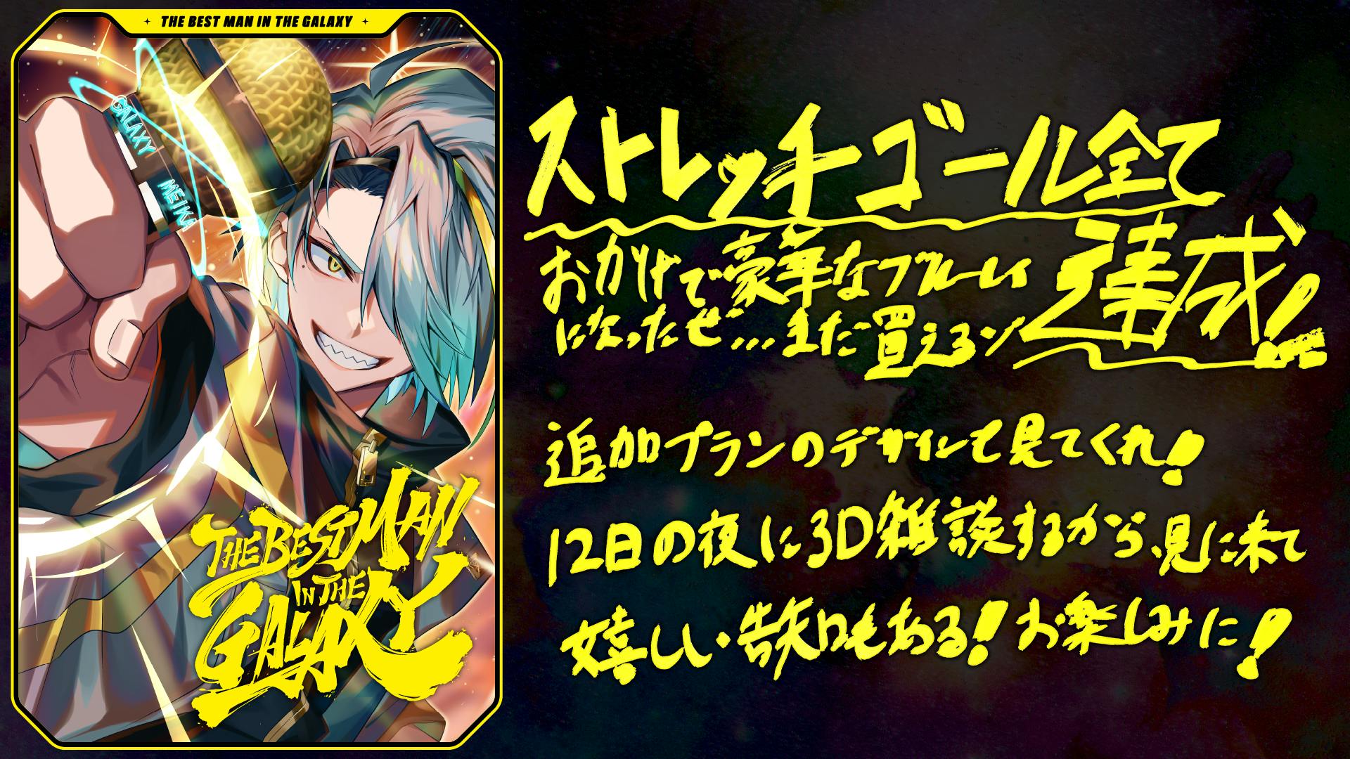 活動報告一覧 - 歌衣メイカ 『1st ONE MAN LIVE』Blu-ray制作を応援 活動報告一覧 - 歌衣メイカ 『1st ONE MAN LIVE』Blu-ray制作を応援