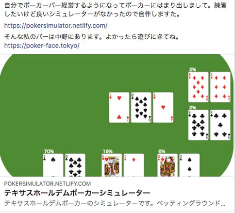 中野発 Rfid搭載テーブルを導入してライブポーカーの未来型uxを提供したい Campfire キャンプファイヤー 中野発 Rfid搭載テーブルを導入してライブポーカーの未来型uxを提供したい Campfire キャンプファイヤー