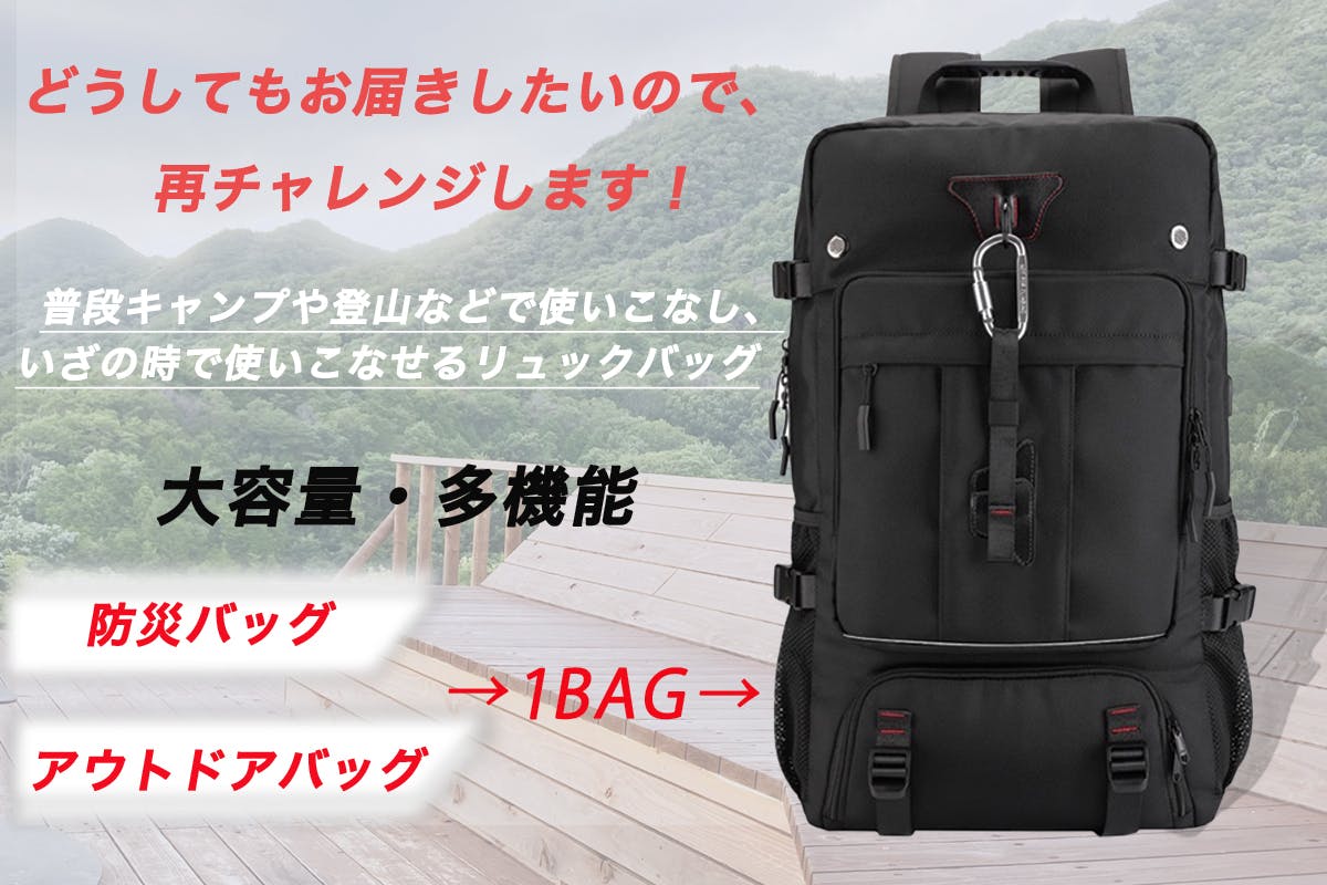 配信元 新品！未使用！umbroのリュック！登山などキャンプで大活躍