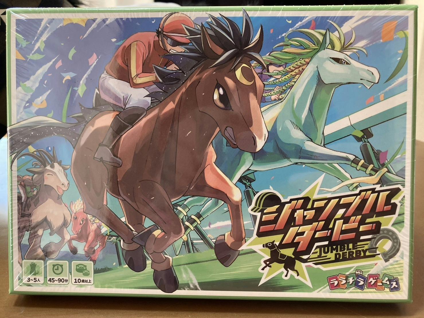 Party Derby Junior 競馬ゲーム 楽天市場】競馬ゲーム パーティーゲーム パーティー 盛り上がるゲーム