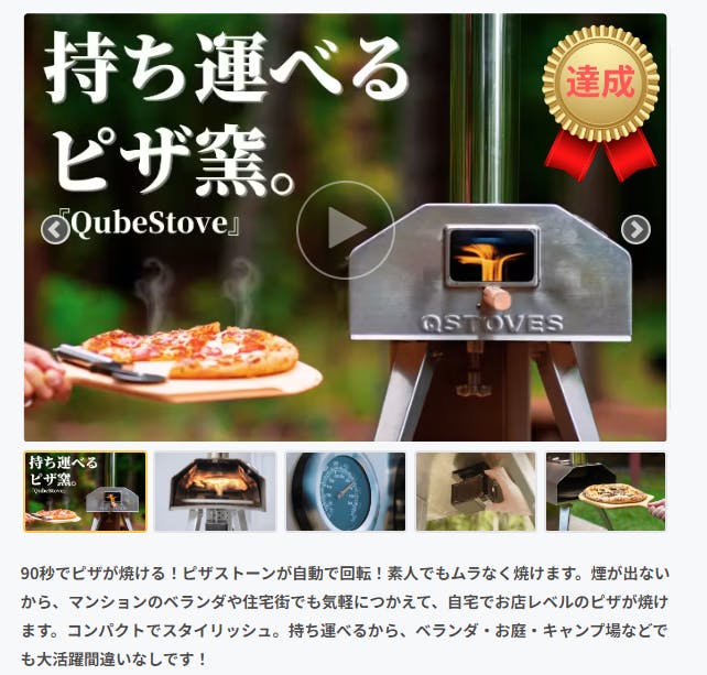 QSTOVES QubeStove ピザオーブン 持ち運べるピザ窯 キャンプ バーベキュー BBQ 管理5J0519F-C7(その他)｜売買されたオークション情報、yahooの商品情報をアーカイブ公開  - オークファン キャンプ、アウトドア用品