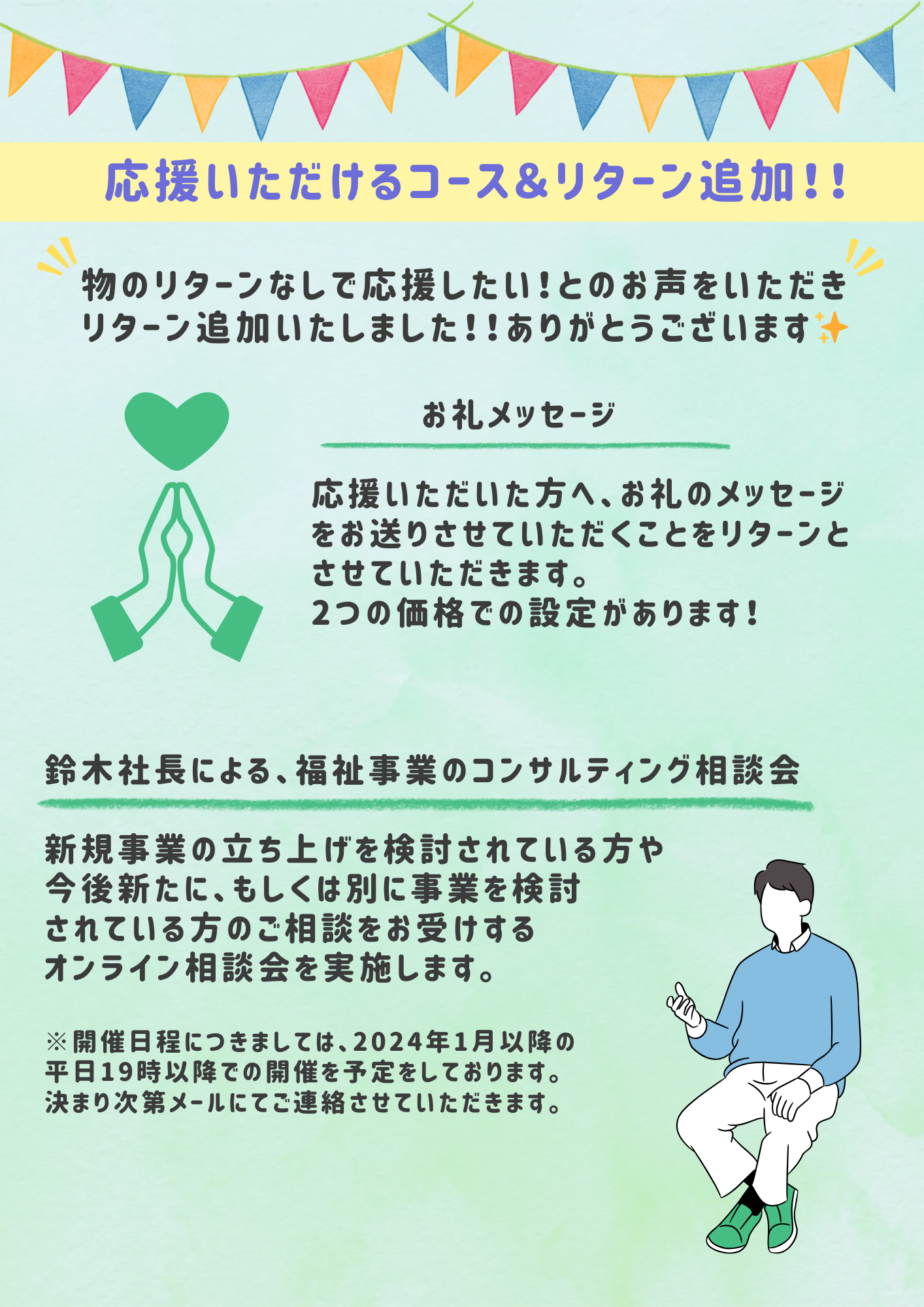 決まりました。ありがとうございました。