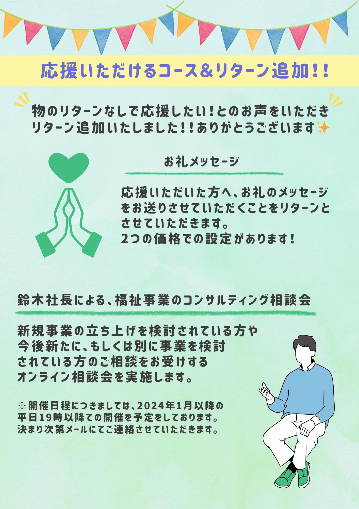 決まりました。ありがとうございます