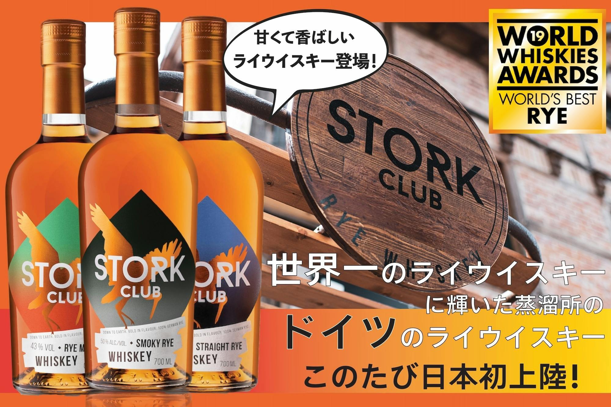 何これ？ラム酒ってこんなに美味しいの？】飲む歴史 A.H. Riiseラム