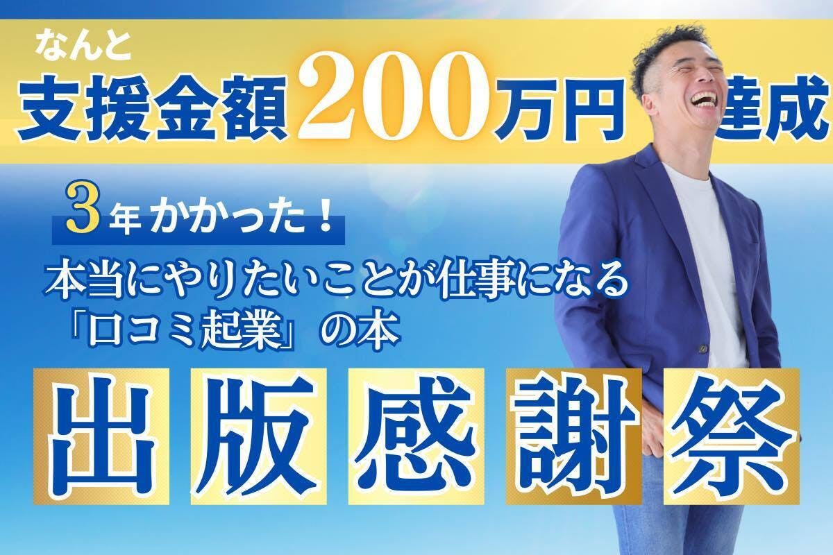 東京 昔と今 株式会社ベストセラーズ - 趣味・スポーツ・実用