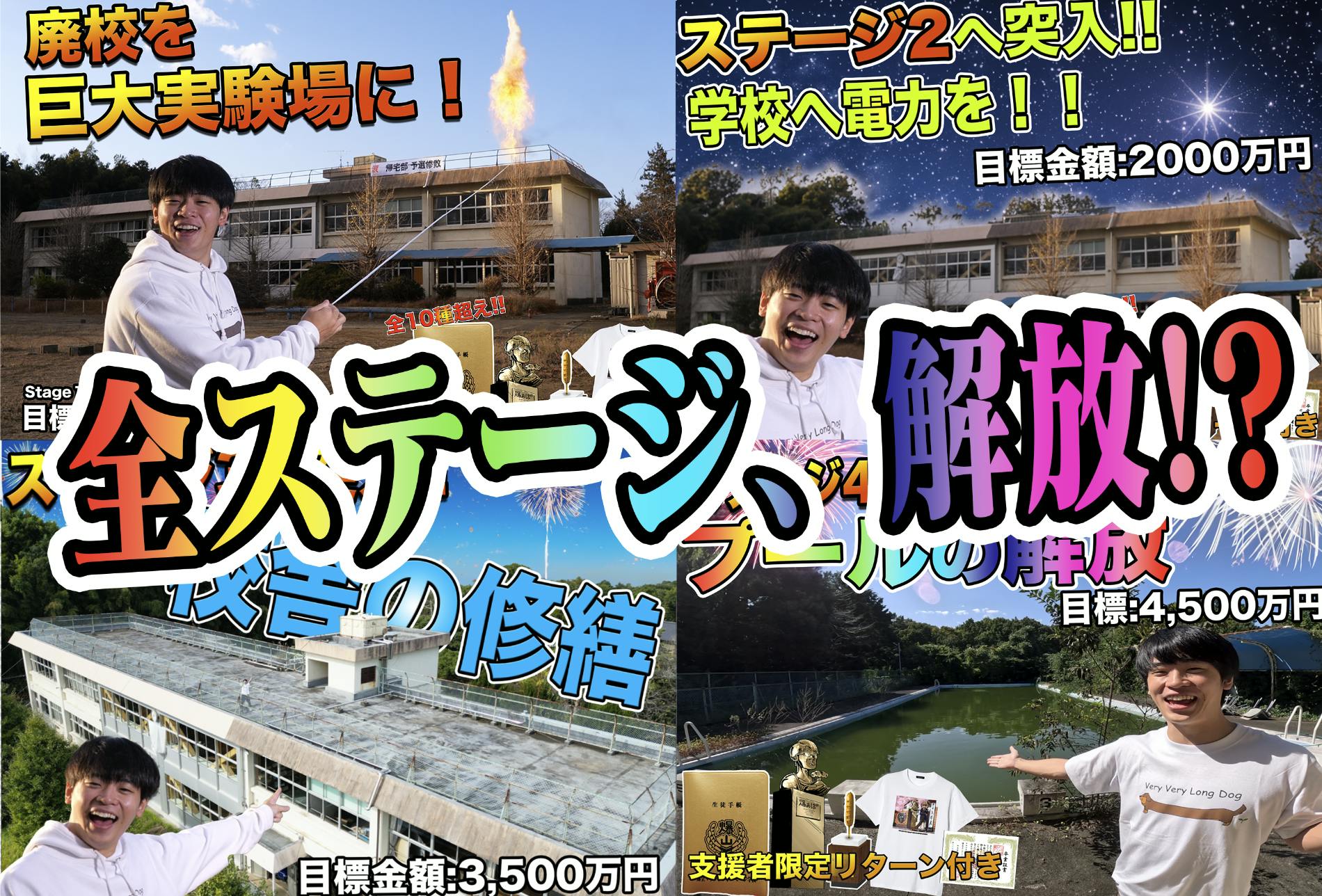 スクリーンショット_2023-12-