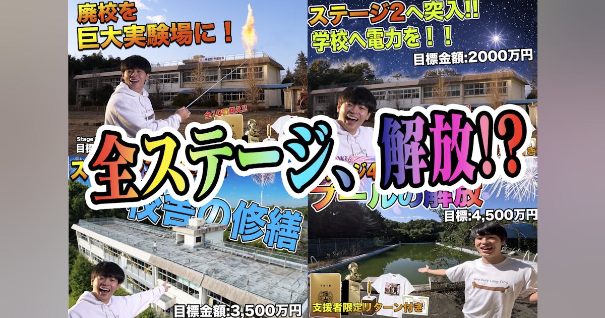 スクリーンショット_2023-12- スクリーンショット_2023-12-