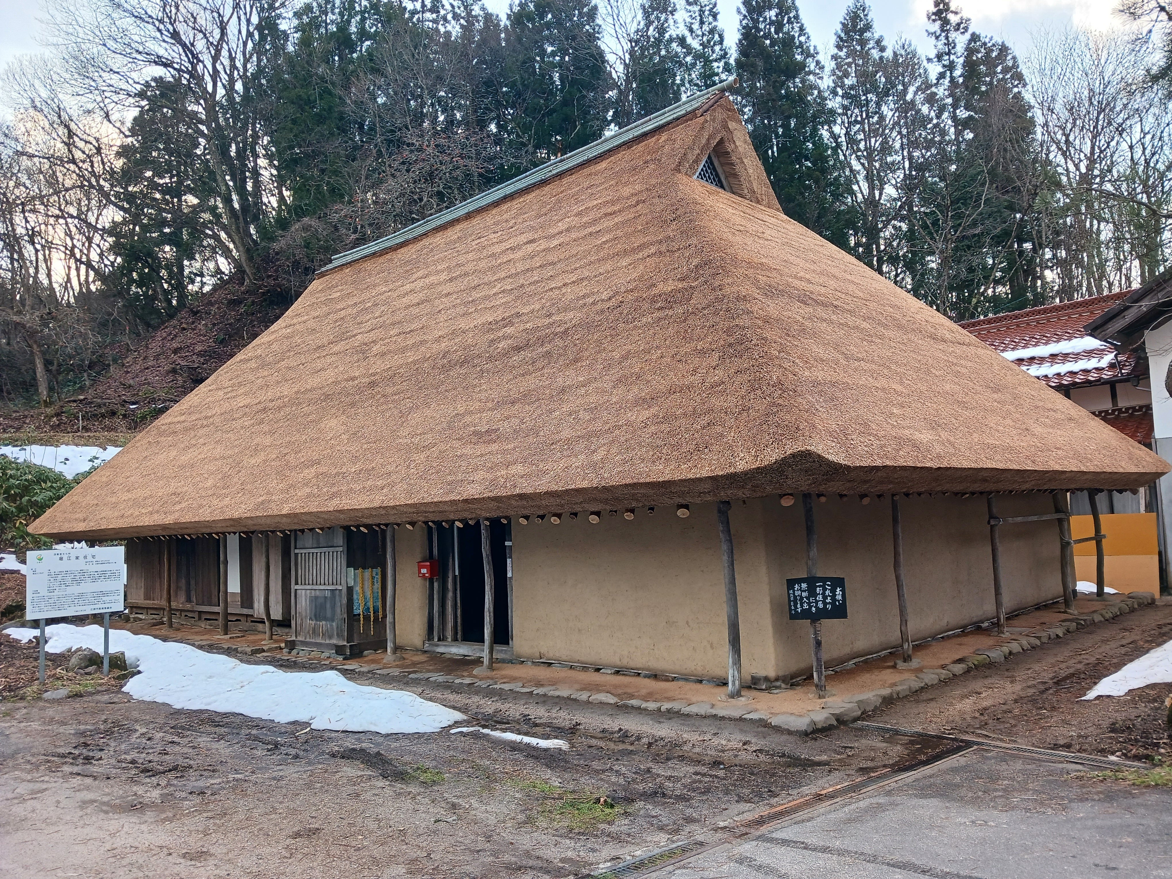 まや”のある古民家～国重要文化財：堀江家（庄原市高野町） - CAMPFIRE