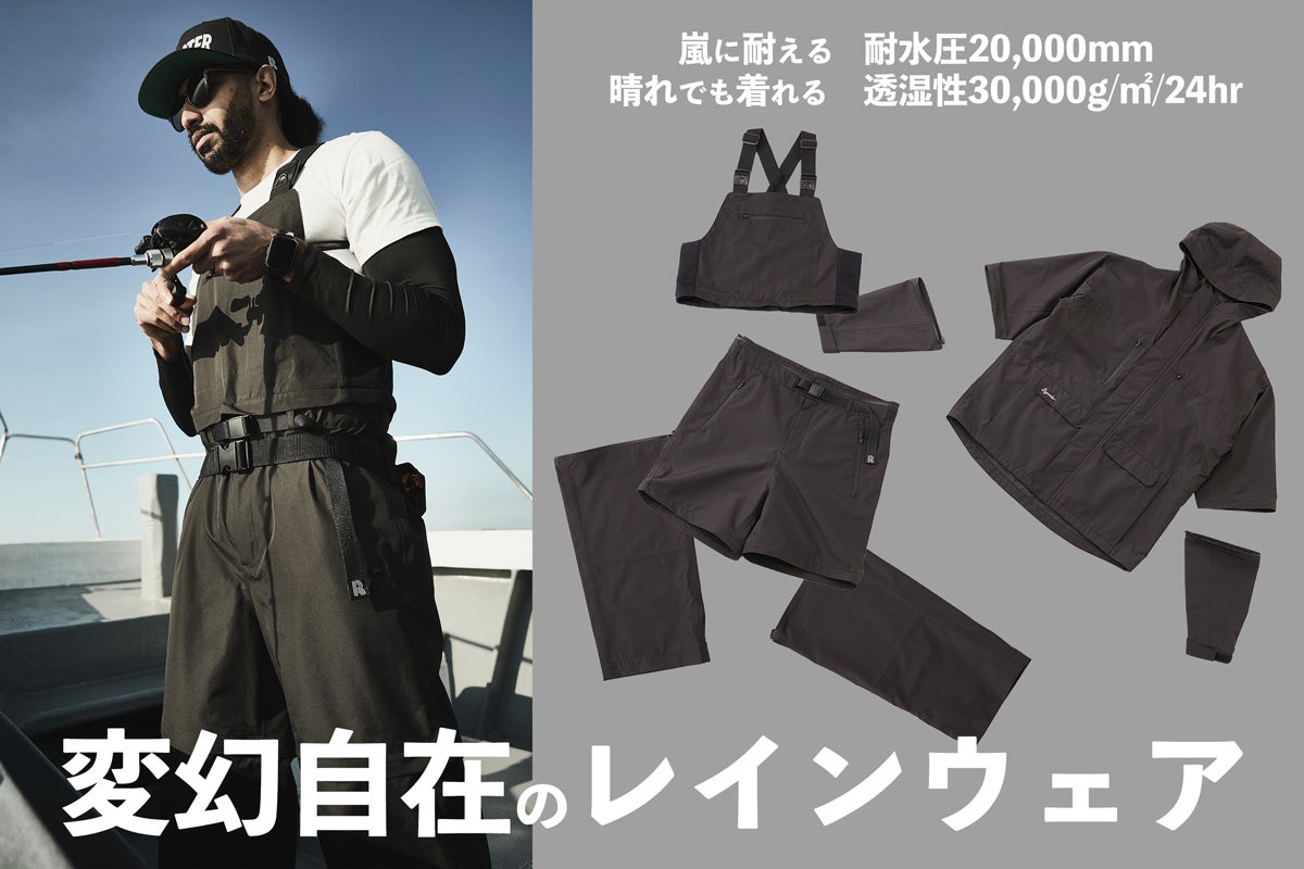新品正規品ROUG&SWELL/L】夏用レインウェア半袖ハーフジップモックネック 半袖」「半ズボン」にもなる「レインウェア」数量限定予約開始