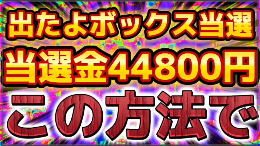 次回☆第6392回☆ナンバーズ4予想 CAMPFIREコミュニティ