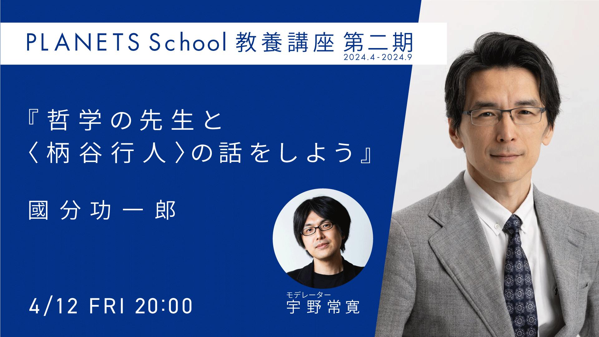 学割 先生 ネクタイ 安い