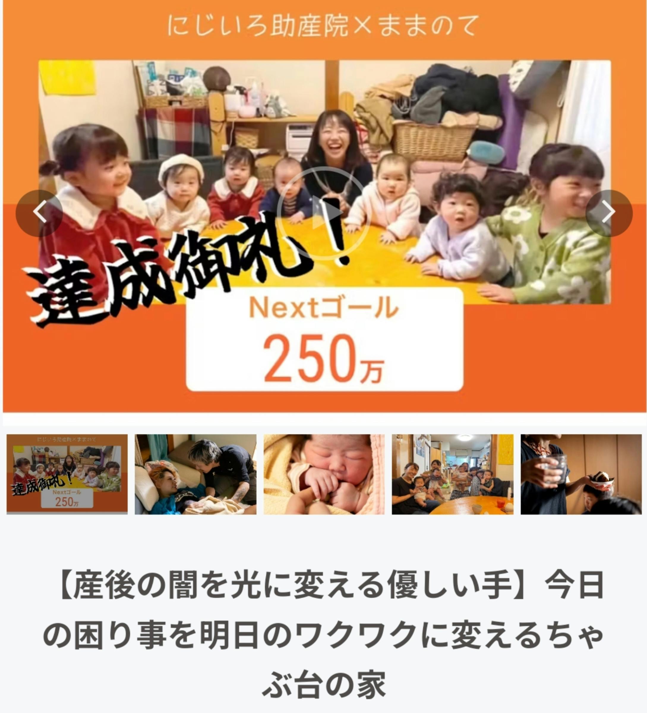 産後の闇を光に変える優しい手】今日の困り事を明日のワクワクに変える