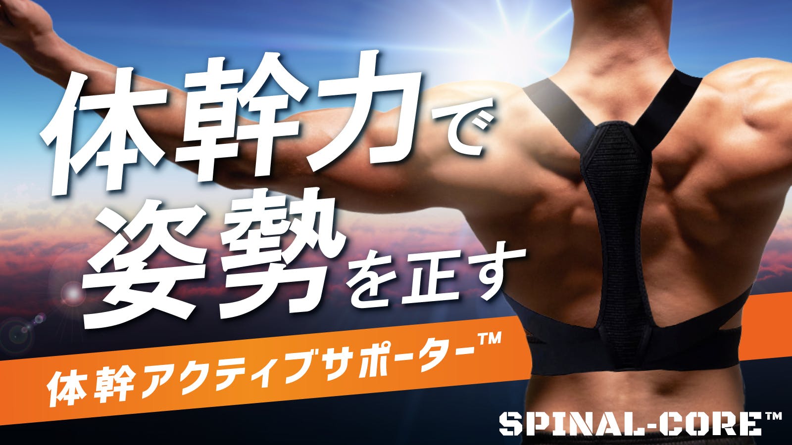 Makuake カイロフィット 首トレーニング 【公式通販】