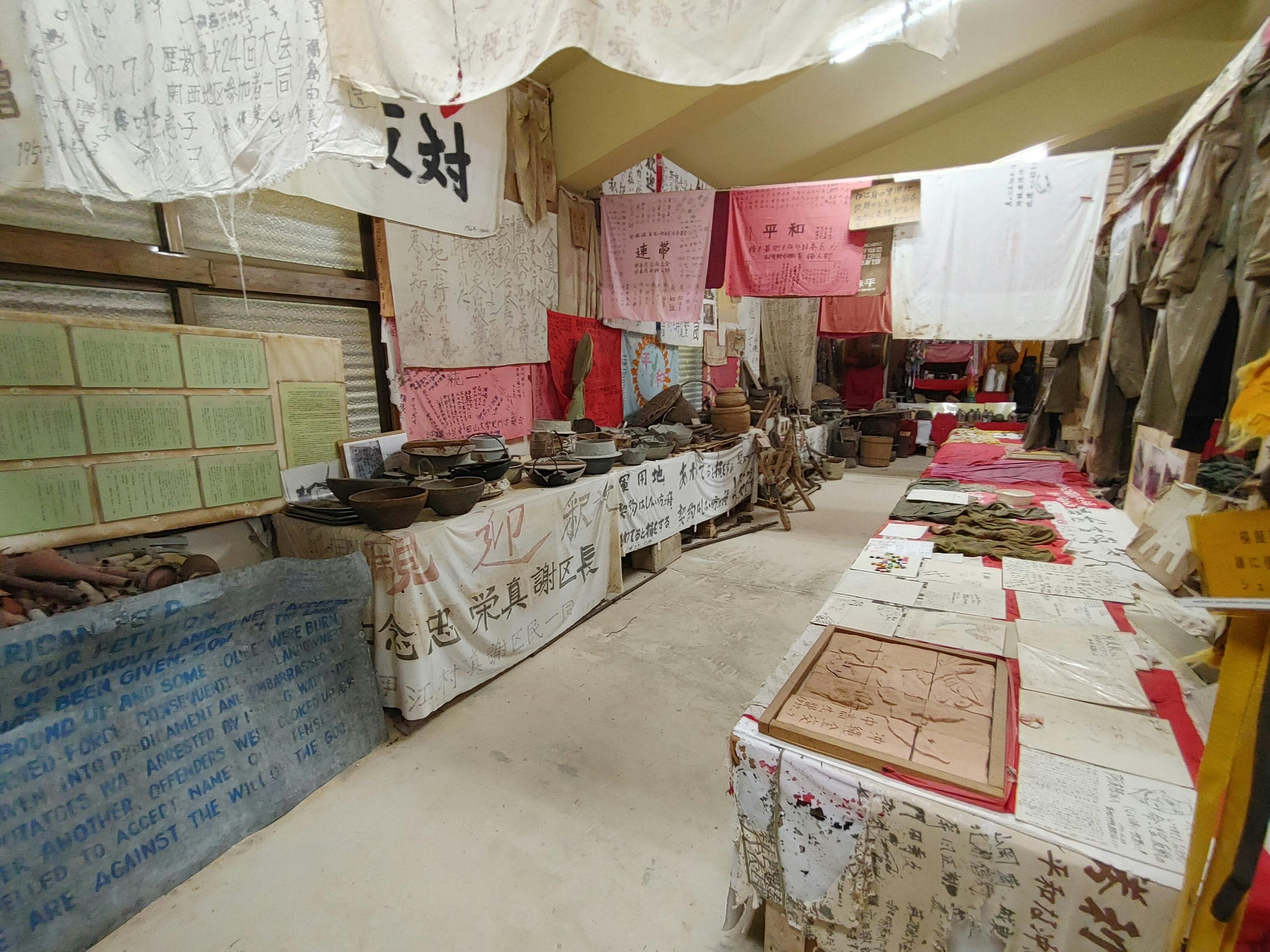 伊江島～ヌチドゥタカラの家～ CAMPFIREコミュニティ