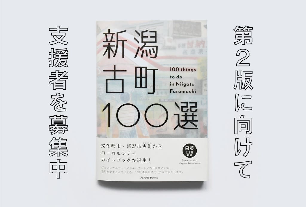 100 Things To Know About 10冊 - 洋書