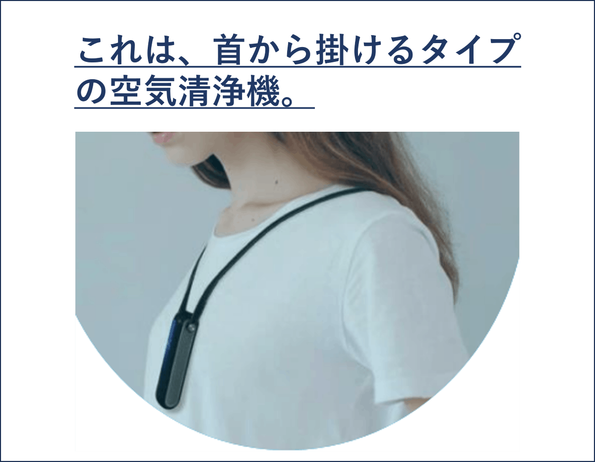 ファイテン エアー 空気清浄機 - 冷暖房/空調