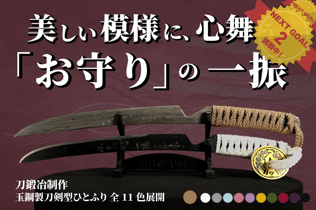 top_ネクストゴール02.png?