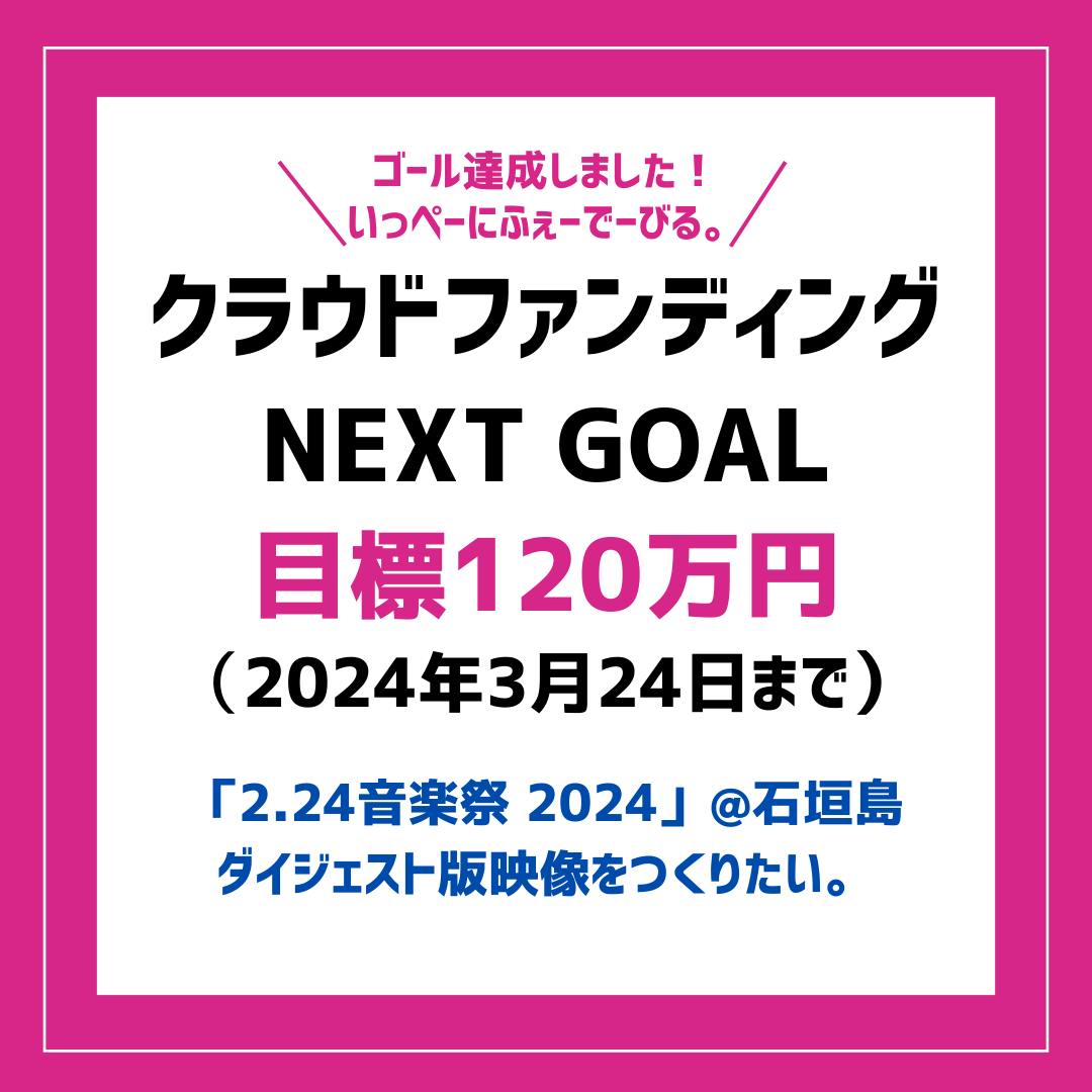 特別感謝価格.苦手を克服し目標達成成功へのご縁プレート RCC Web Shop / <受注生産>「2025カープファン感謝デー」オリジナル