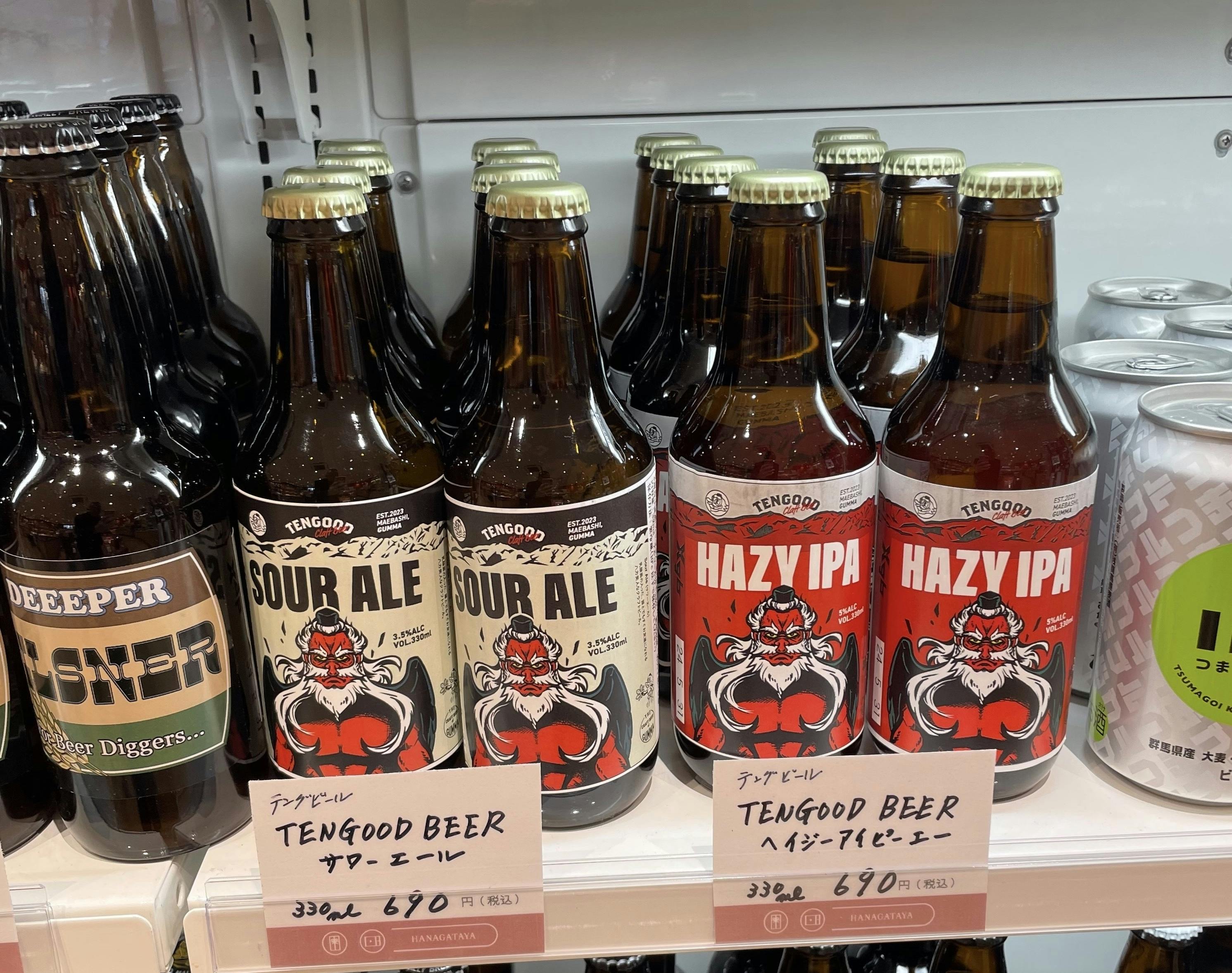 高崎駅にテングビールが！！ - CAMPFIRE (キャンプファイヤー)