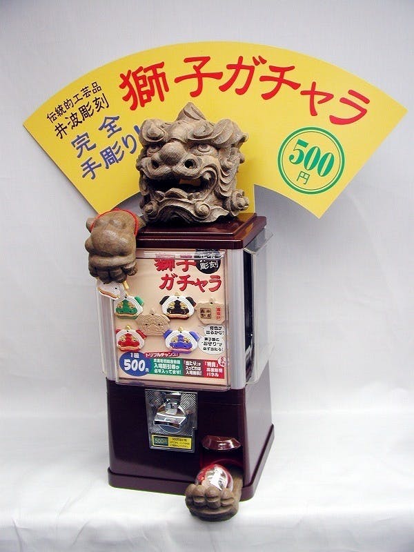 キョンシー パラオ 戦士彫刻 2点セット 置物 南の島 伝統工芸品