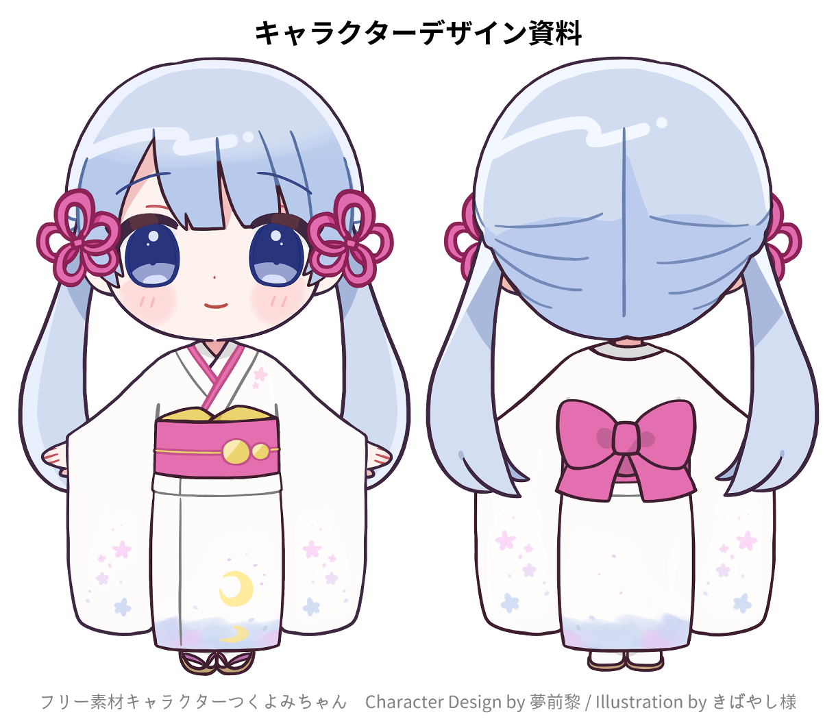 すう様 リクエスト 2点 まとめ商品 【公式通販】