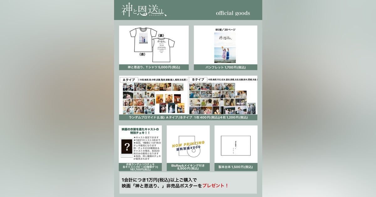 佐藤智広 ブロマイド パンフレット まとめ売り 佐藤智広 ブロマイド パンフレット まとめ売り